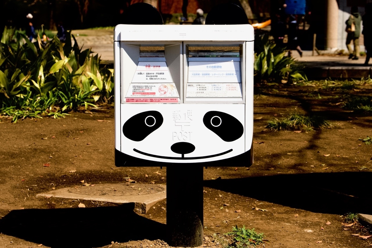 f:id:gizagizafitzroy:20190414121040j:plain