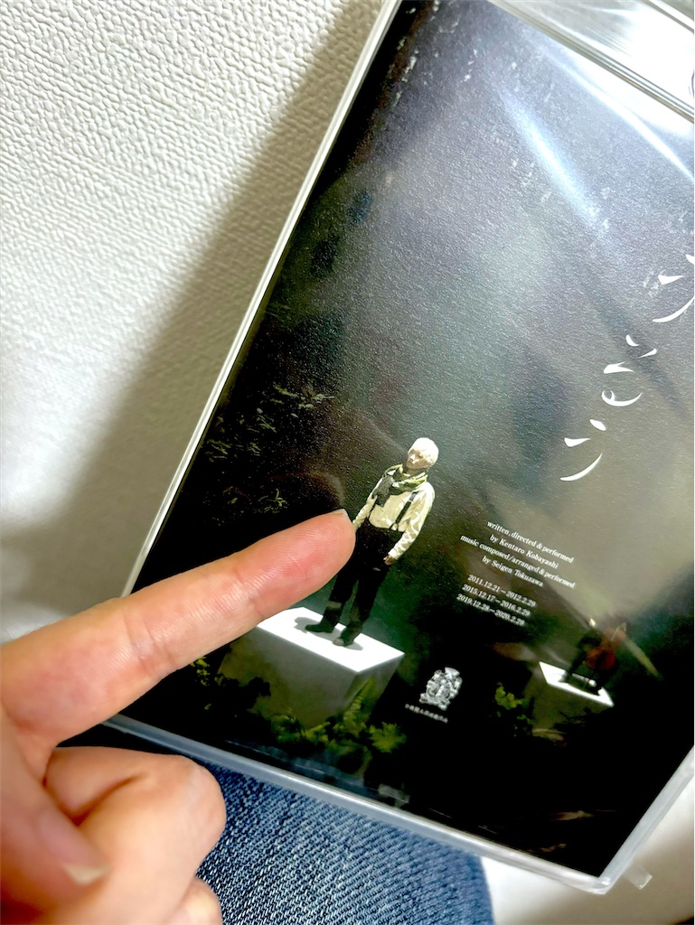 f:id:gizmooooo:20240629144253j:image