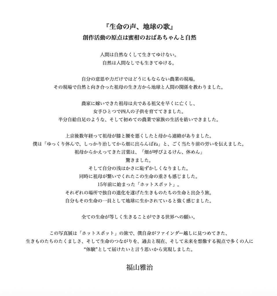 f:id:gizmooooo:20260106092249p:image