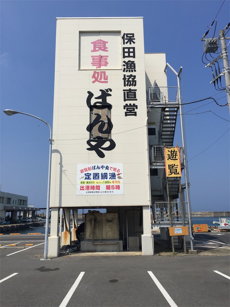 f:id:gjcc:20160817215256j:image