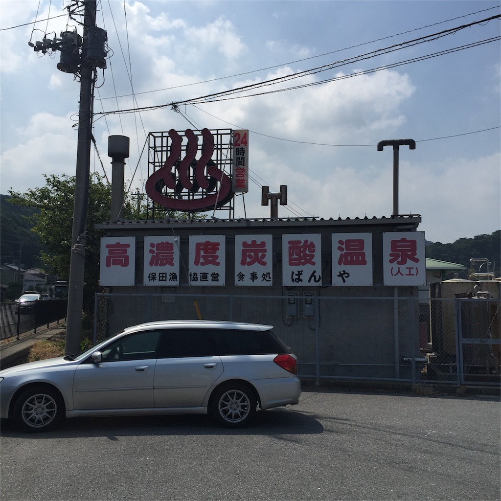 f:id:gjcc:20160818233029j:image