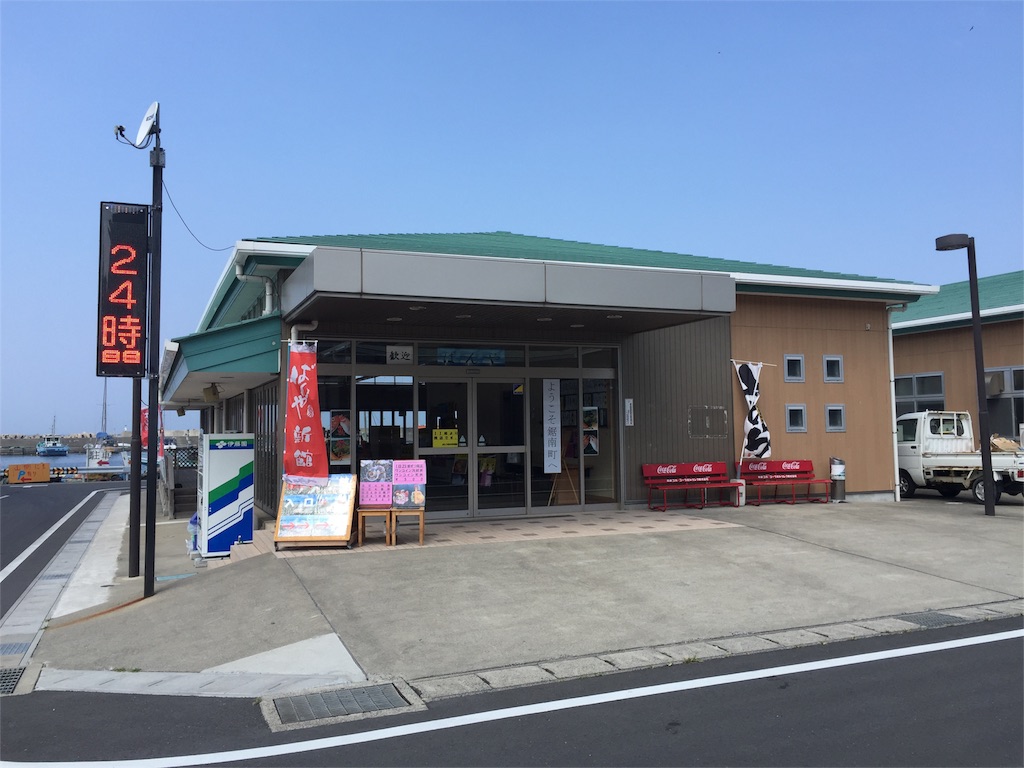 f:id:gjcc:20160818235944j:image