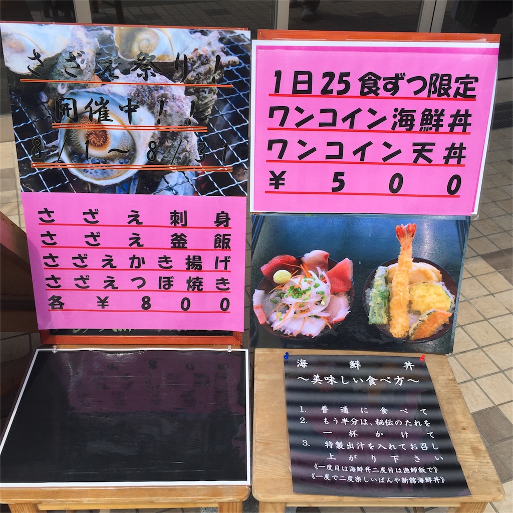 f:id:gjcc:20160819000003j:image