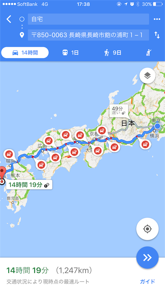 f:id:gjcc:20170821004043p:image