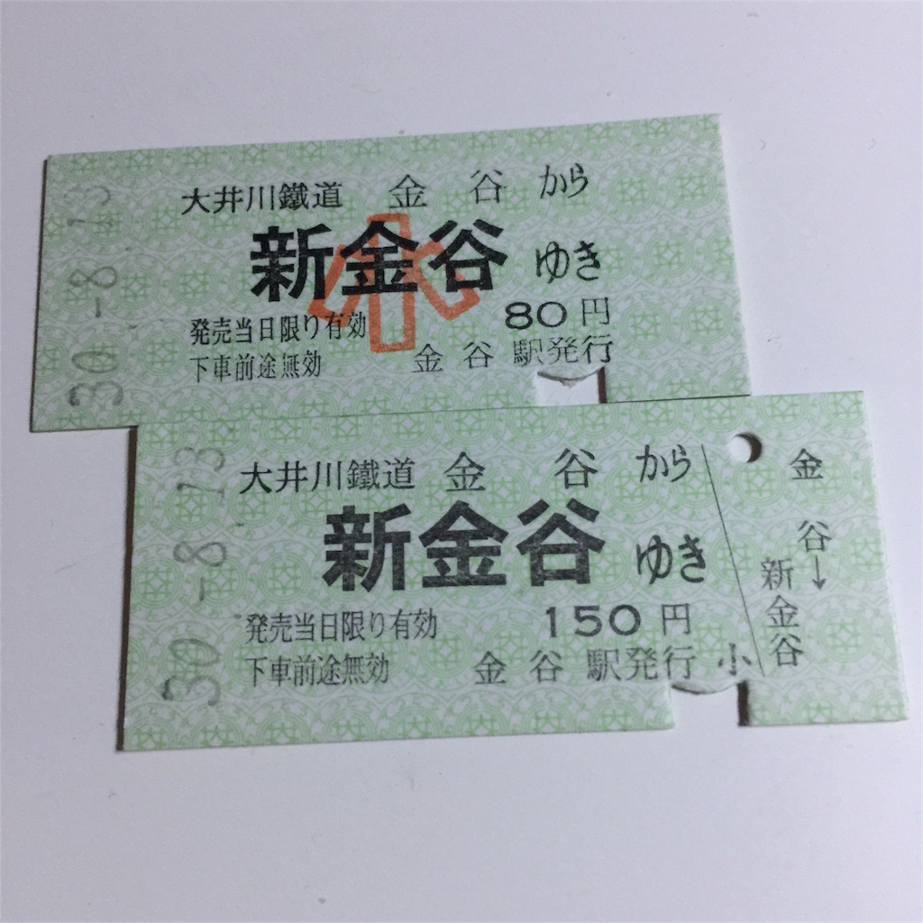 f:id:gjcc:20180822235651j:image