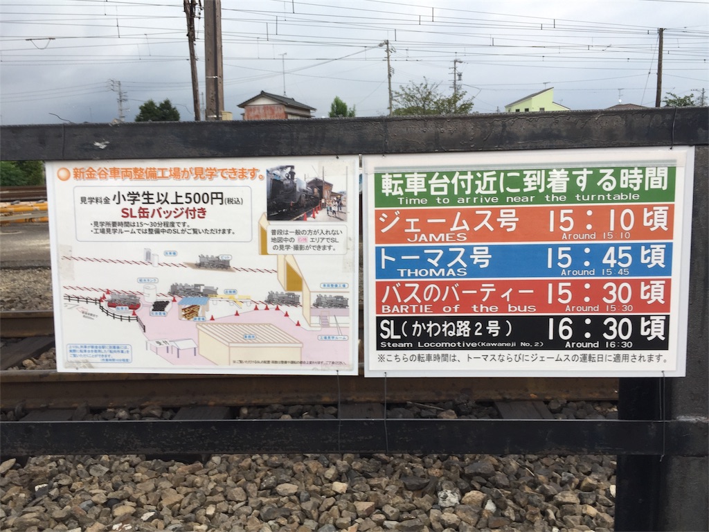 f:id:gjcc:20180823001627j:image