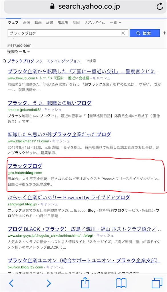 f:id:gjcc:20181023235228j:image