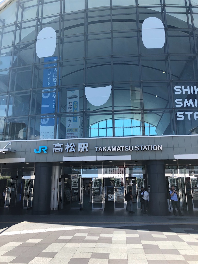 f:id:gjcc:20190925204209j:image