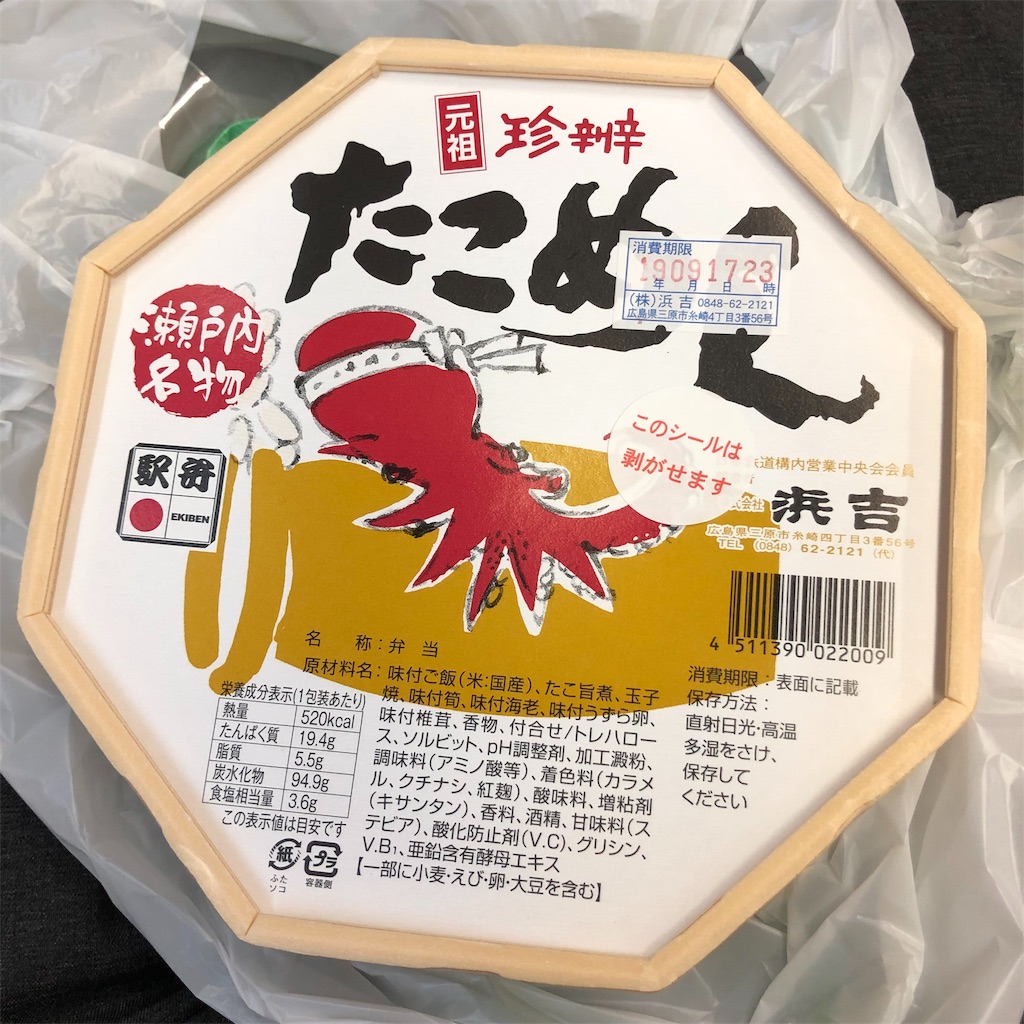 f:id:gjcc:20190925204303j:image