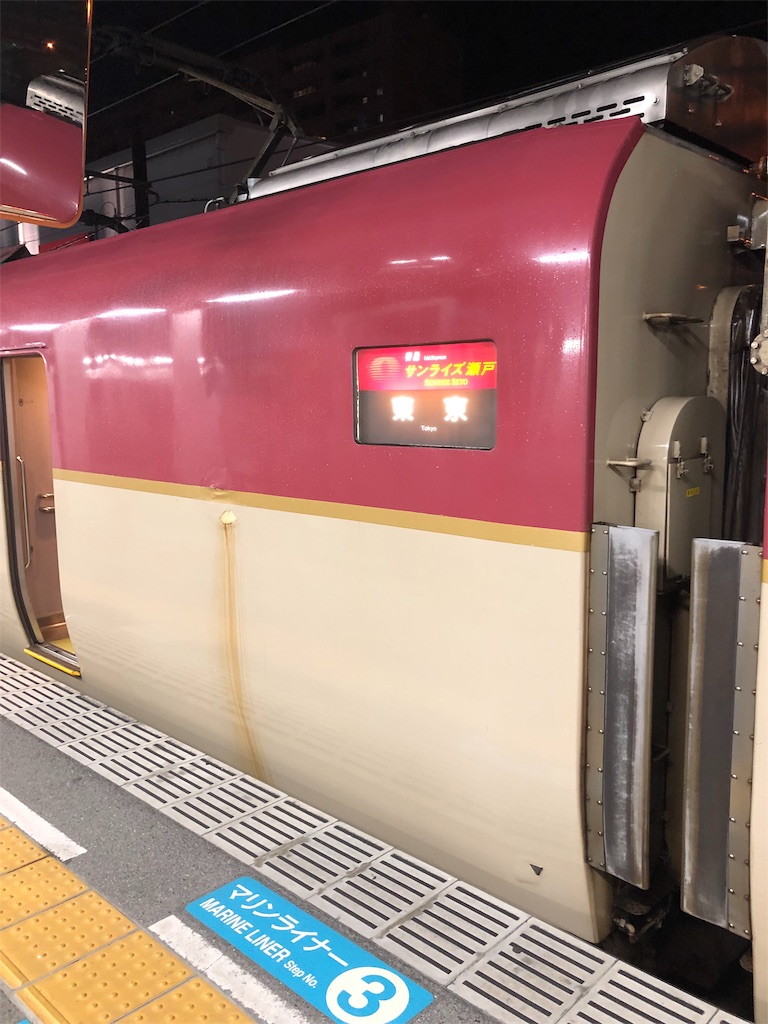 f:id:gjcc:20190926201651j:image