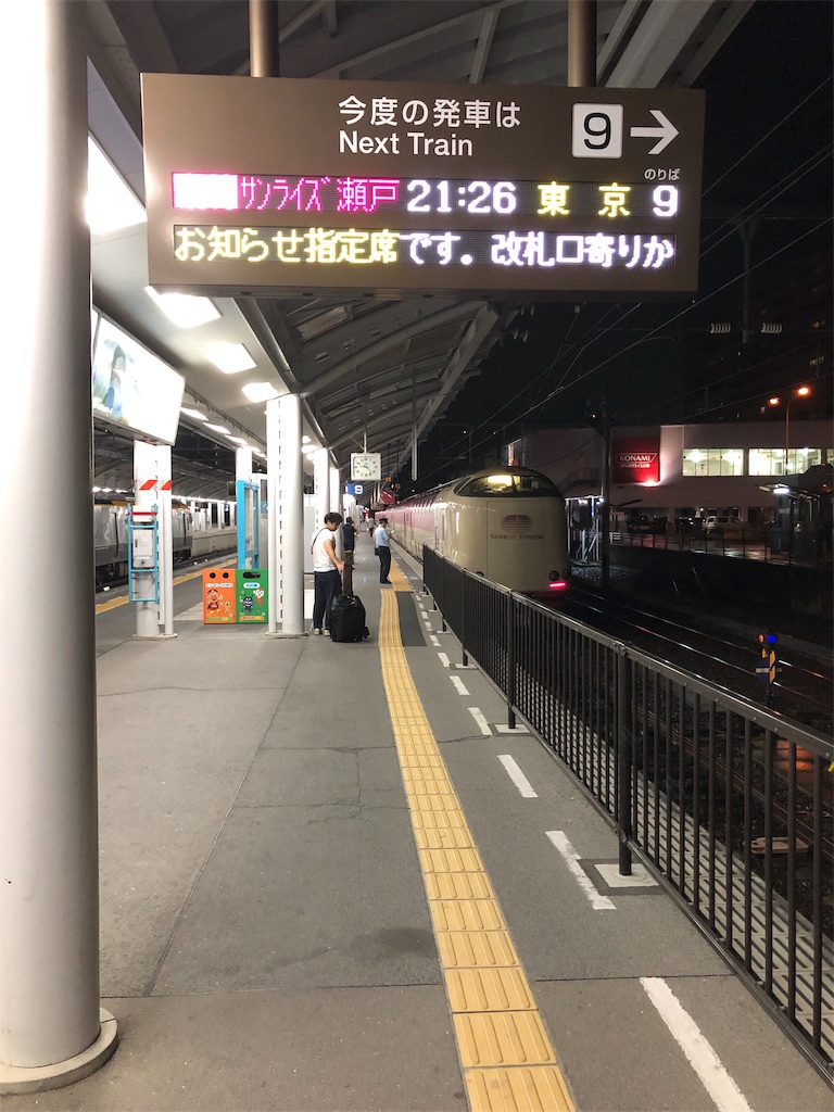 f:id:gjcc:20190926201659j:image