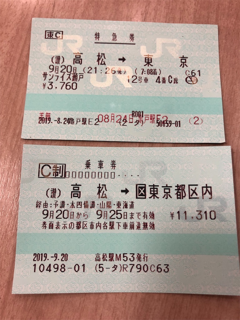 f:id:gjcc:20190926202654j:image