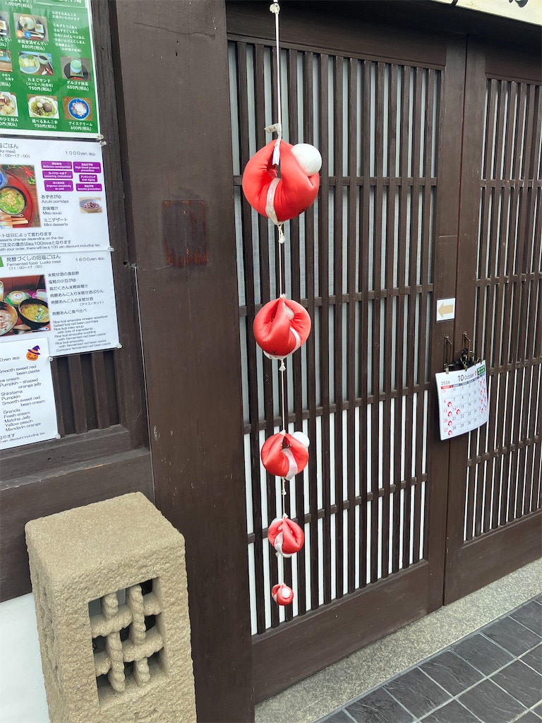 f:id:gjmd78:20241118114140j:image f:id:gjmd78:20241118114140j:image