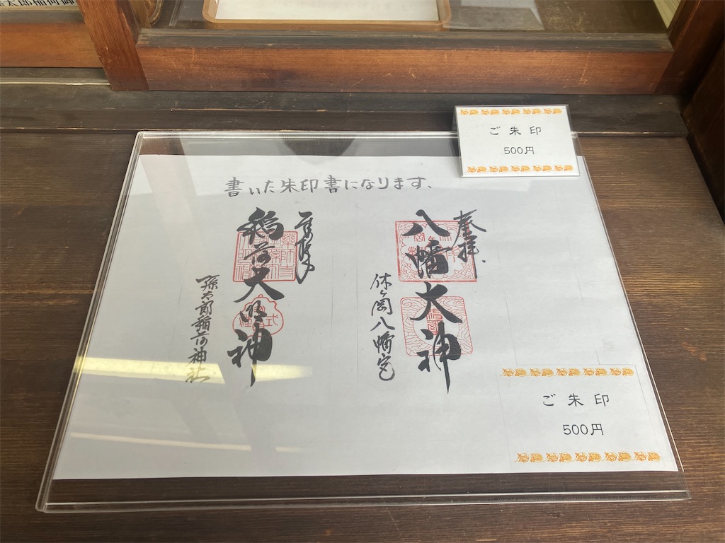 f:id:gjmd78:20250301115022j:image f:id:gjmd78:20250301115022j:image