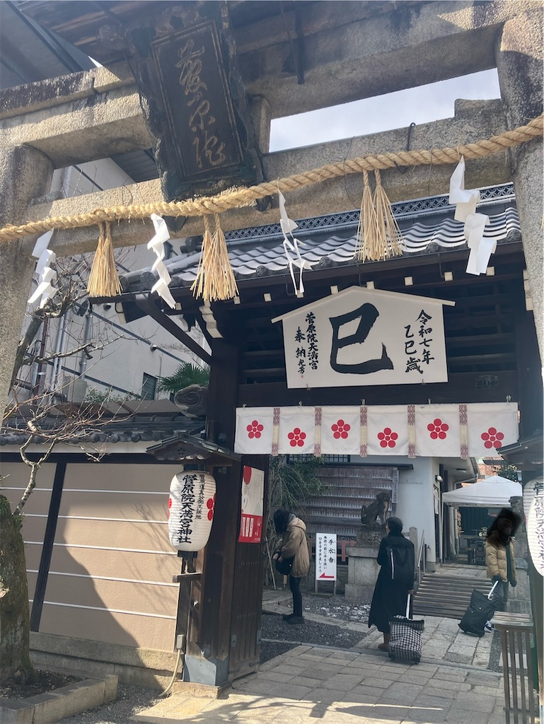 f:id:gjmd78:20250315130927j:image f:id:gjmd78:20250315130927j:image