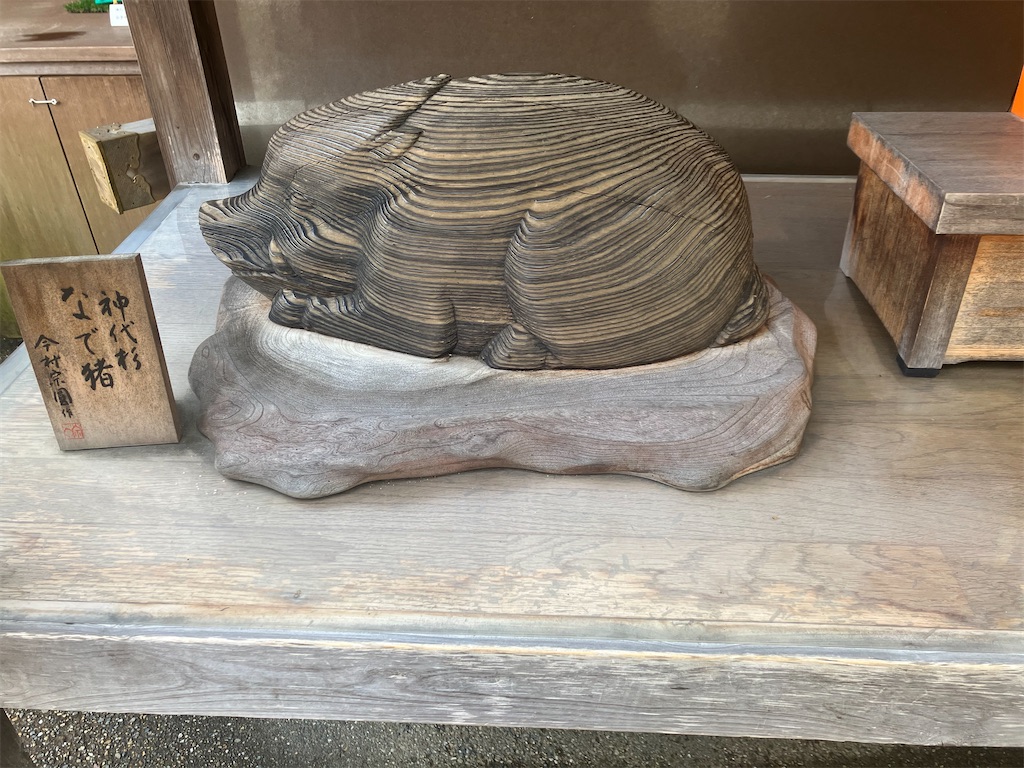 f:id:gjmd78:20250404114907j:image f:id:gjmd78:20250404114907j:image