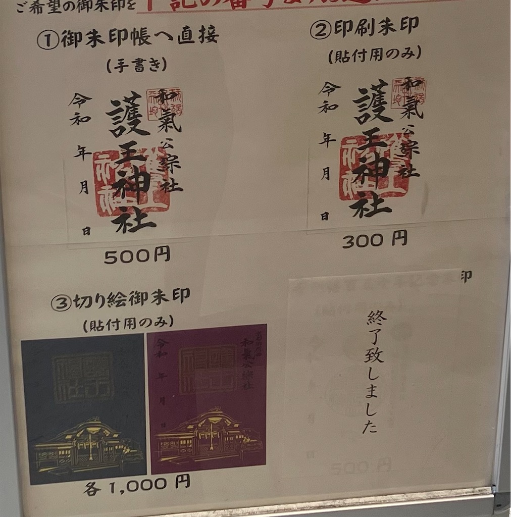 f:id:gjmd78:20250404114925j:image f:id:gjmd78:20250404114925j:image