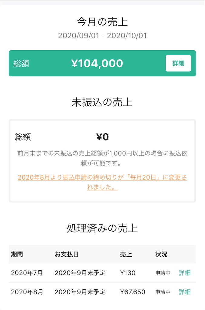 f:id:gjwtmg:20201124010720j:image