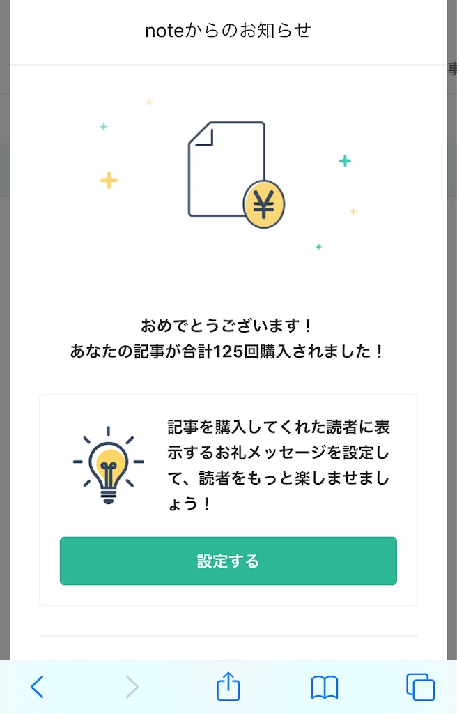 f:id:gjwtmg:20201124010724j:image