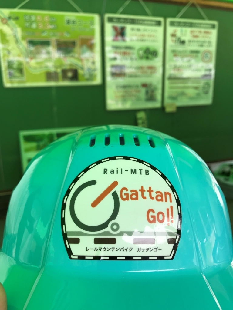 f:id:gk-murai33-gk:20180621170855j:plain