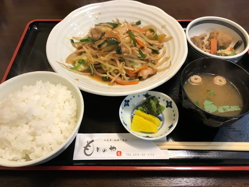 f:id:gk-murai33-gk:20180621173236j:plain