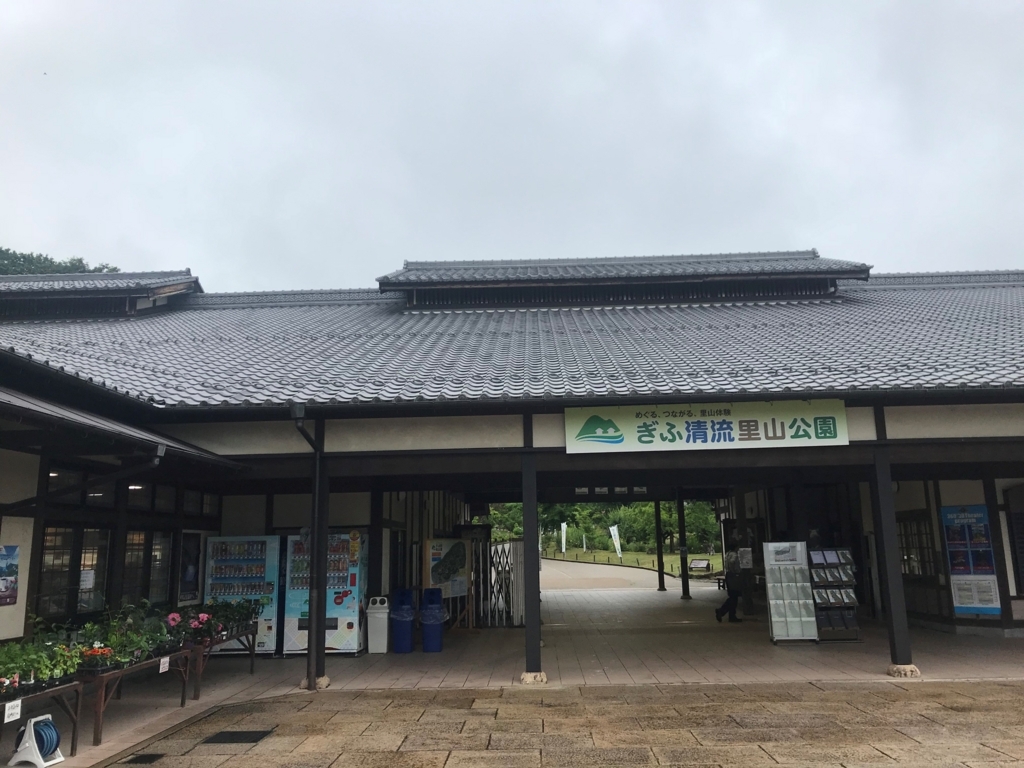 f:id:gk-murai33-gk:20180621184018j:plain