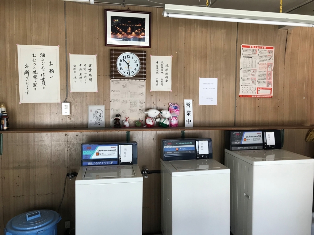 f:id:gk-murai33-gk:20180625142958j:plain