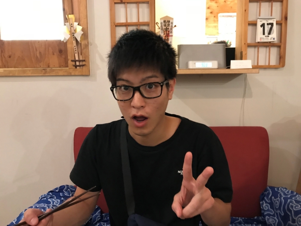 f:id:gk-murai33-gk:20180720141051j:plain