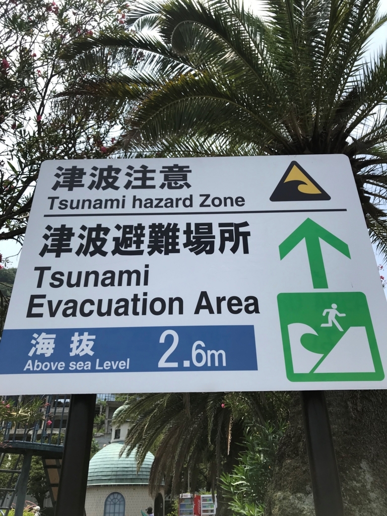 f:id:gk-murai33-gk:20180720141740j:plain