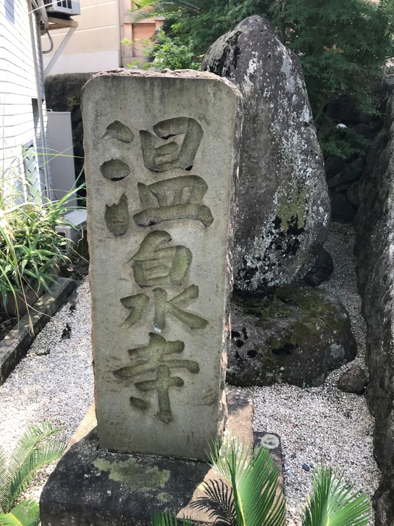 f:id:gk-murai33-gk:20180720144313j:plain