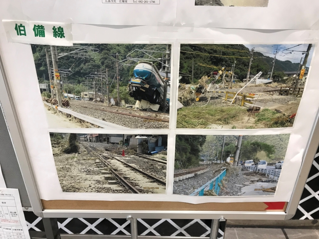 f:id:gk-murai33-gk:20180728172820j:plain