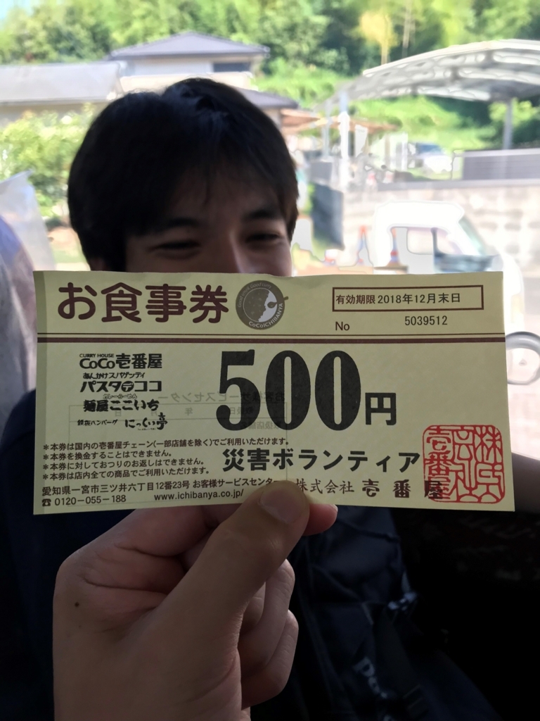 f:id:gk-murai33-gk:20180809221753j:plain f:id:gk-murai33-gk:20180809221753j:plain