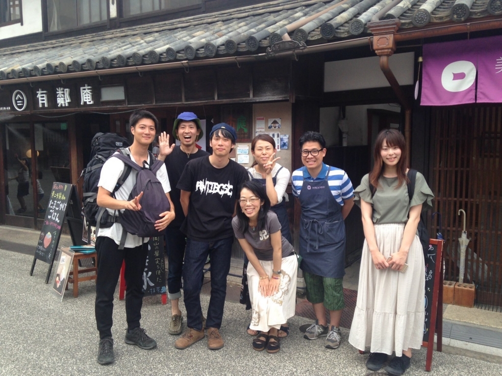 f:id:gk-murai33-gk:20180809225427j:plain f:id:gk-murai33-gk:20180809225427j:plain