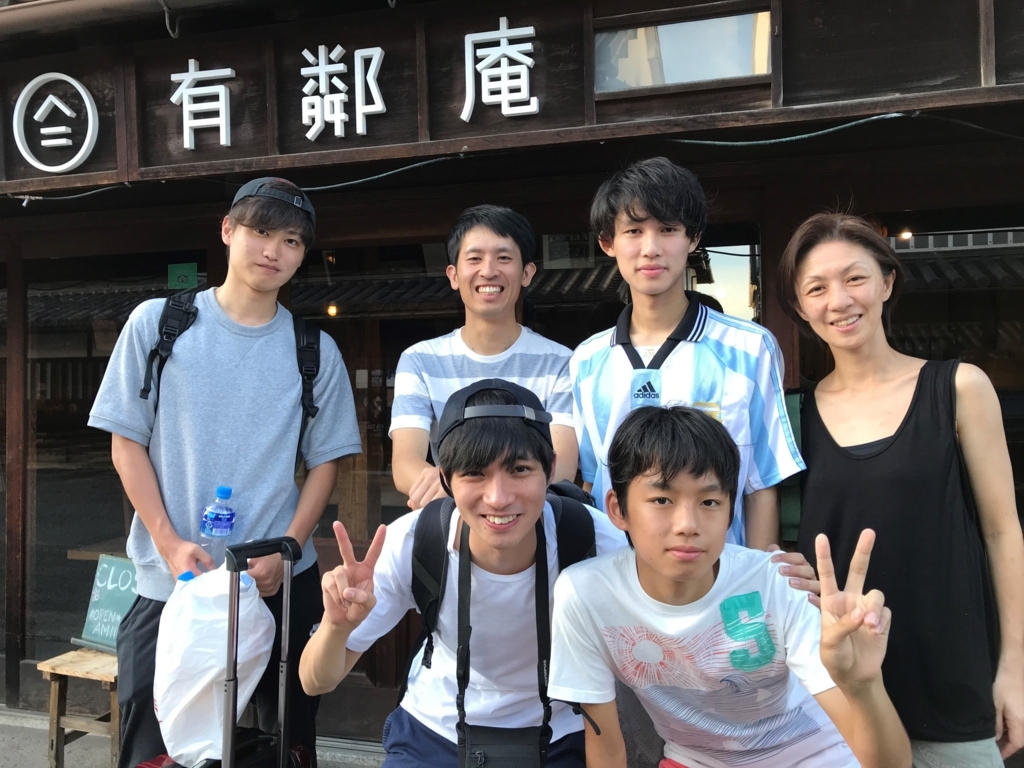 f:id:gk-murai33-gk:20180809225718j:plain f:id:gk-murai33-gk:20180809225718j:plain