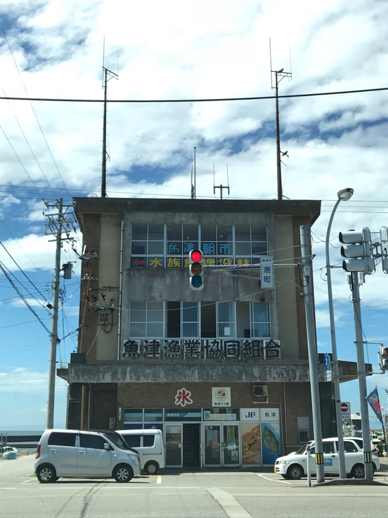 f:id:gk-murai33-gk:20180823181849j:plain