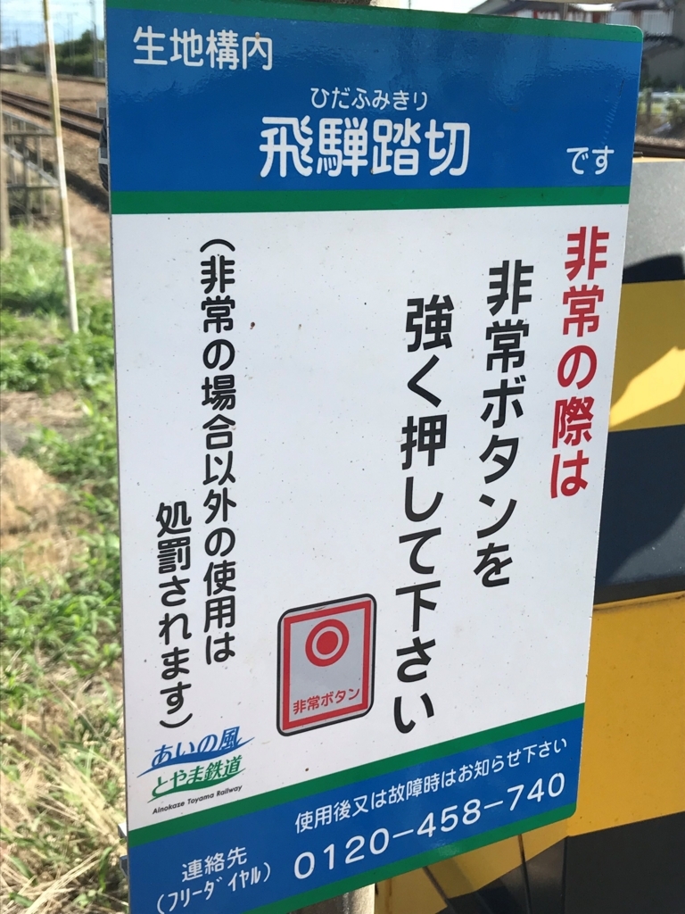 f:id:gk-murai33-gk:20180823182109j:plain