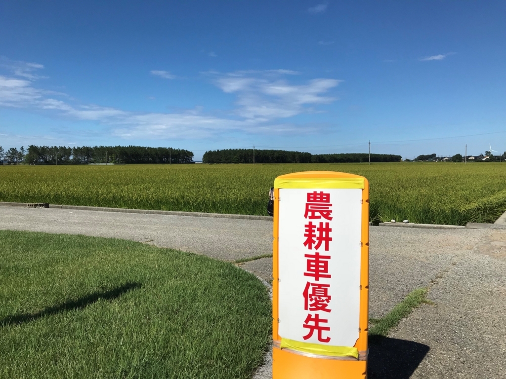 f:id:gk-murai33-gk:20180823184001j:plain