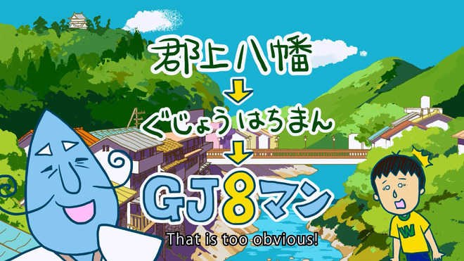 f:id:gk-murai33-gk:20180827204008j:plain