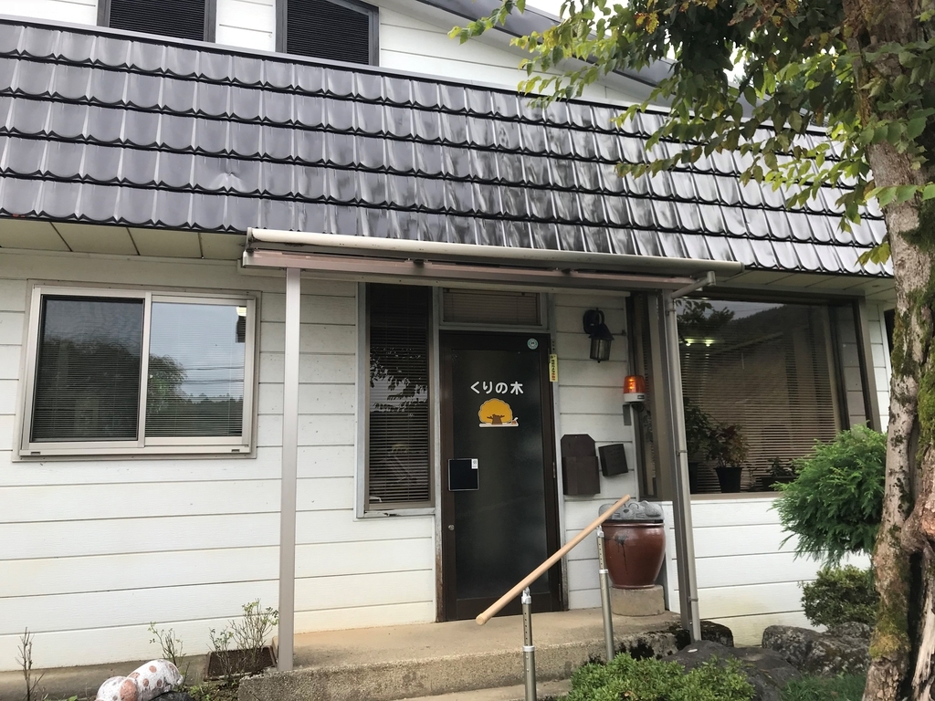 f:id:gk-murai33-gk:20180908074354j:plain