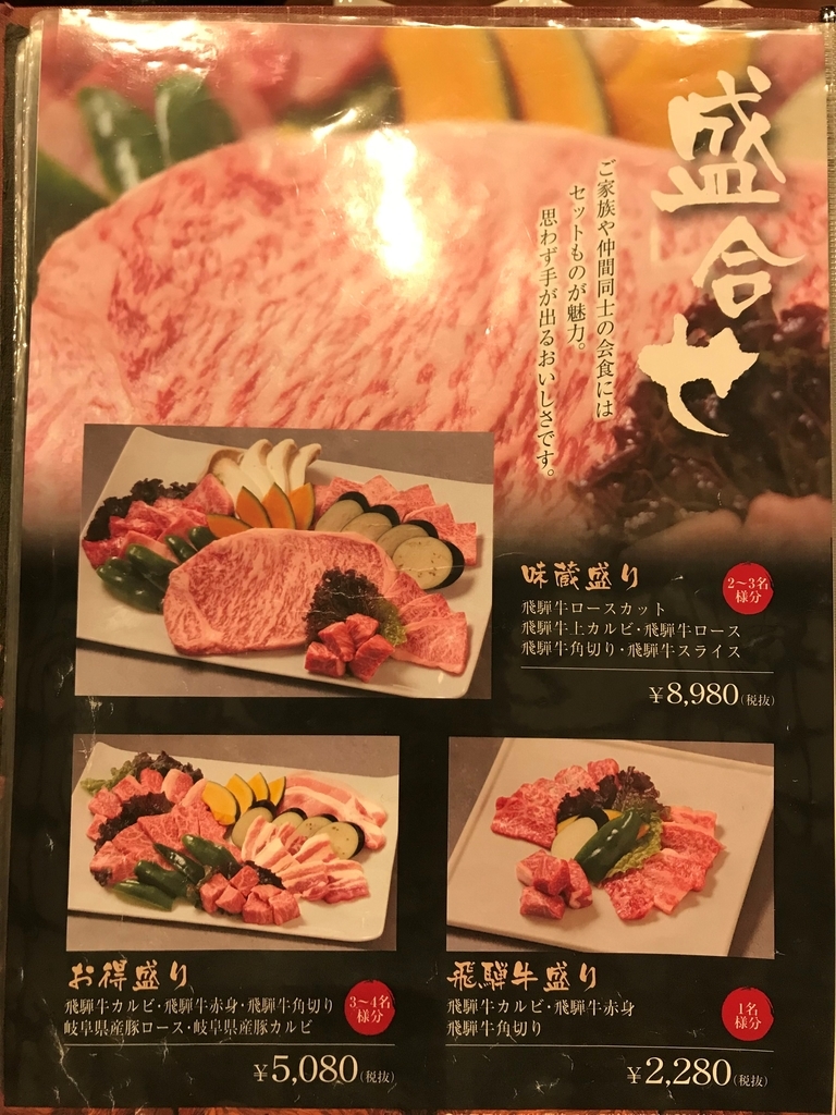 f:id:gk-murai33-gk:20180911214500j:plain f:id:gk-murai33-gk:20180911214500j:plain