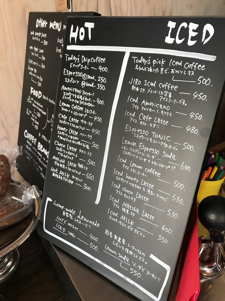 f:id:gk-murai33-gk:20180912180337j:plain