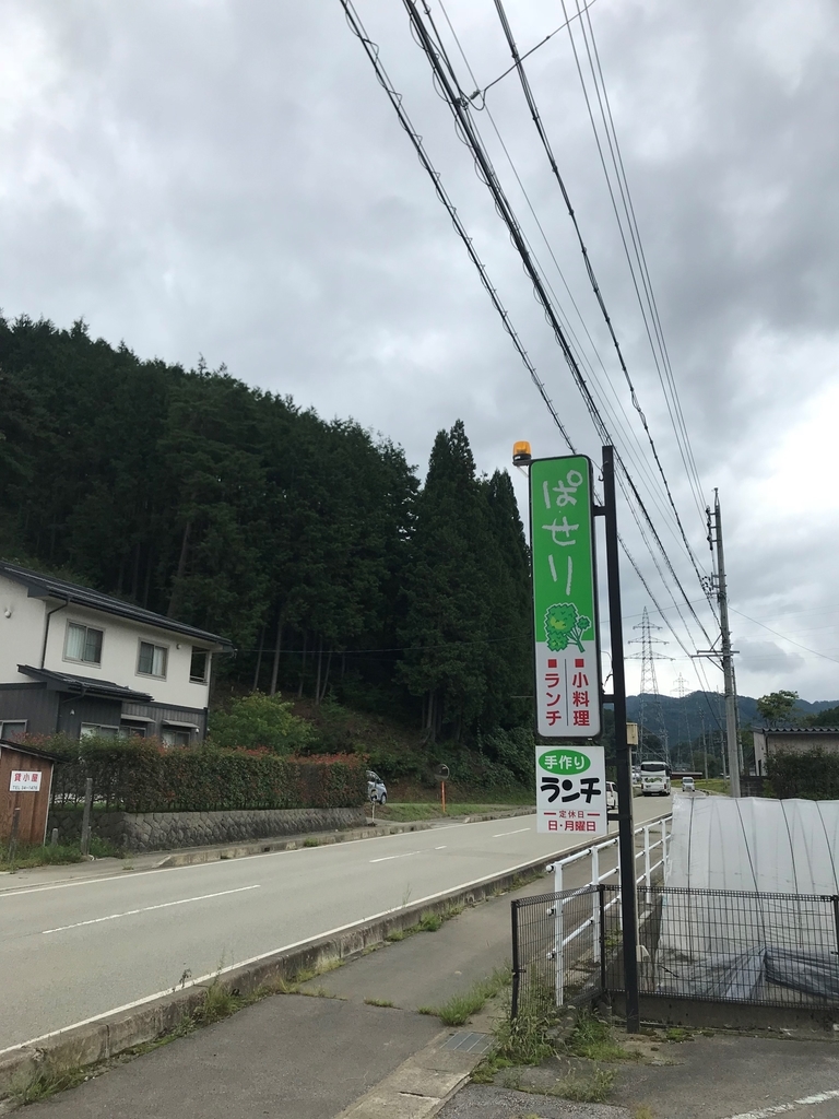 f:id:gk-murai33-gk:20180915231402j:plain f:id:gk-murai33-gk:20180915231402j:plain