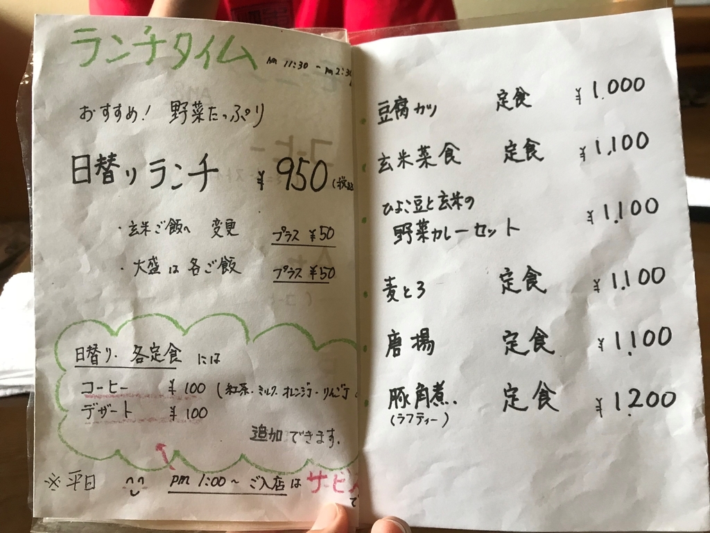 f:id:gk-murai33-gk:20180915232332j:plain f:id:gk-murai33-gk:20180915232332j:plain