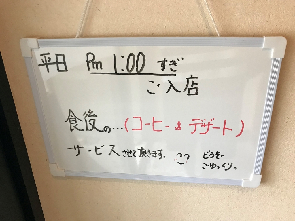 f:id:gk-murai33-gk:20180915234350j:plain f:id:gk-murai33-gk:20180915234350j:plain
