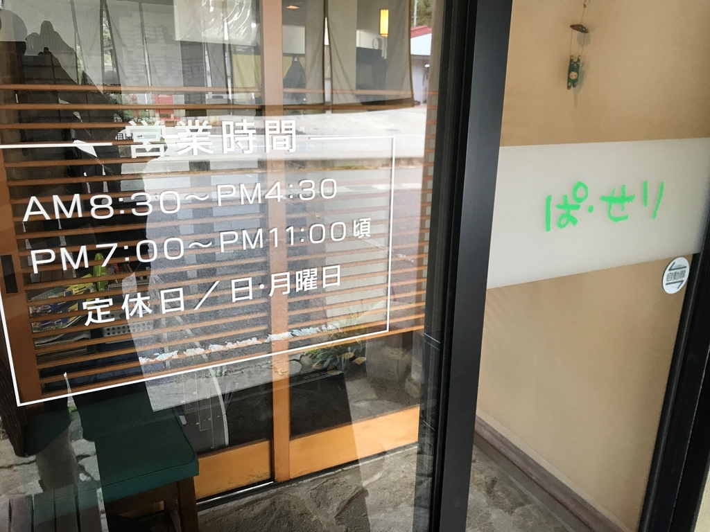 f:id:gk-murai33-gk:20180915234904j:plain f:id:gk-murai33-gk:20180915234904j:plain