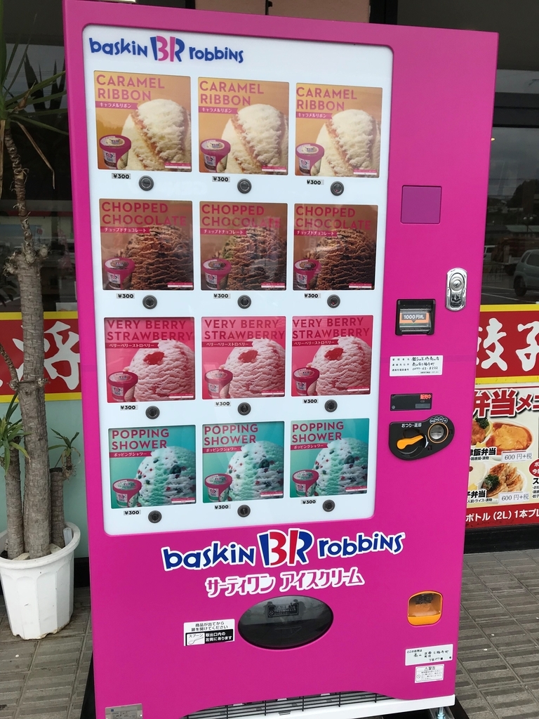 f:id:gk-murai33-gk:20180925231307j:plain