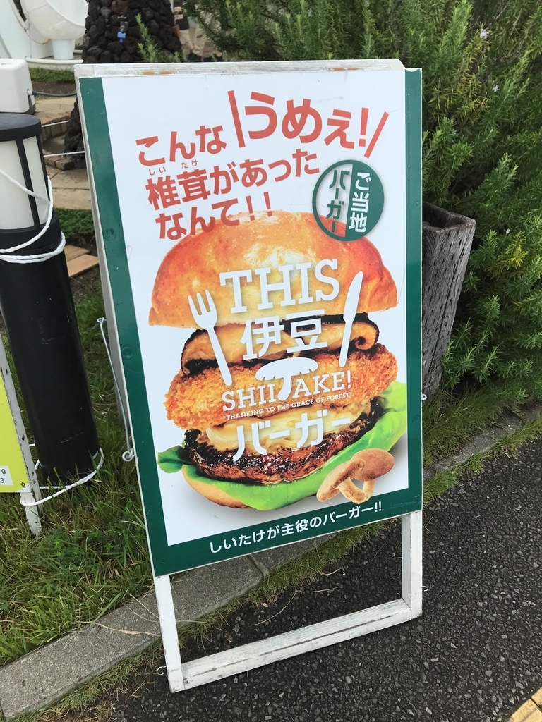 f:id:gk-murai33-gk:20180926084715j:plain f:id:gk-murai33-gk:20180926084715j:plain