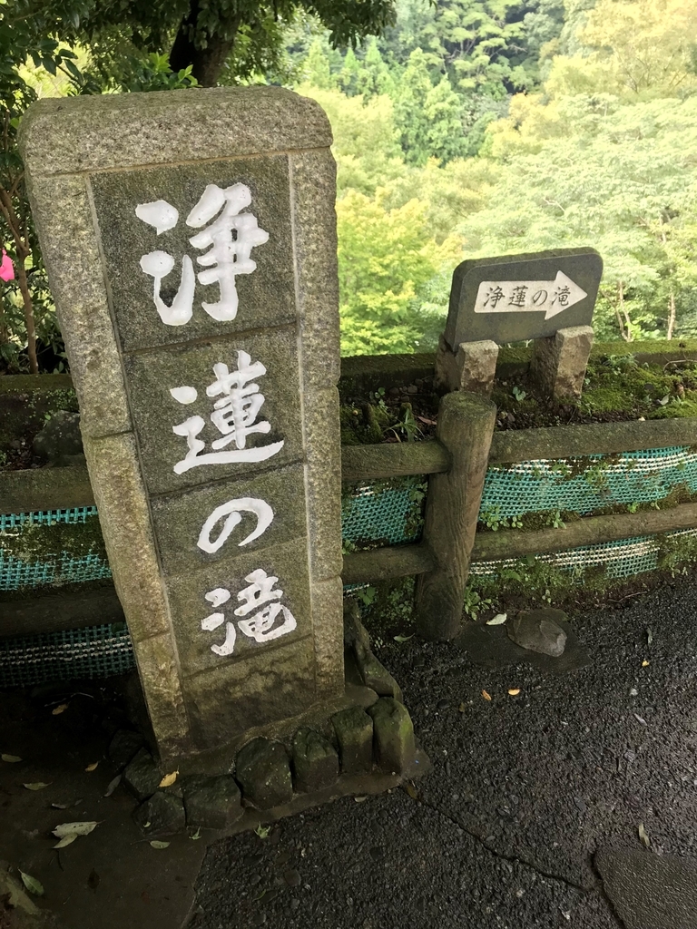 f:id:gk-murai33-gk:20180926093820j:plain f:id:gk-murai33-gk:20180926093820j:plain