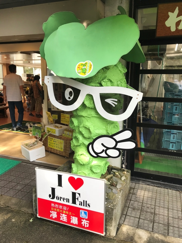 f:id:gk-murai33-gk:20180926094011j:plain f:id:gk-murai33-gk:20180926094011j:plain