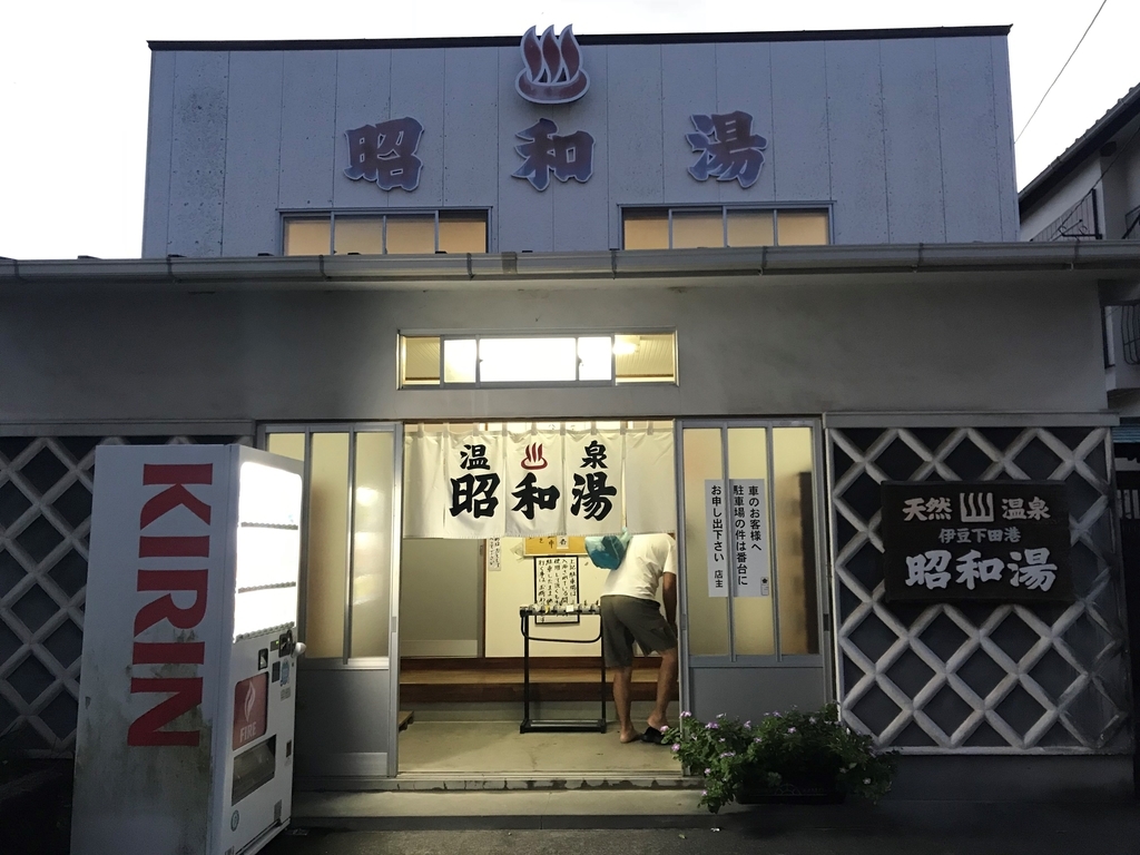f:id:gk-murai33-gk:20180926203558j:plain f:id:gk-murai33-gk:20180926203558j:plain